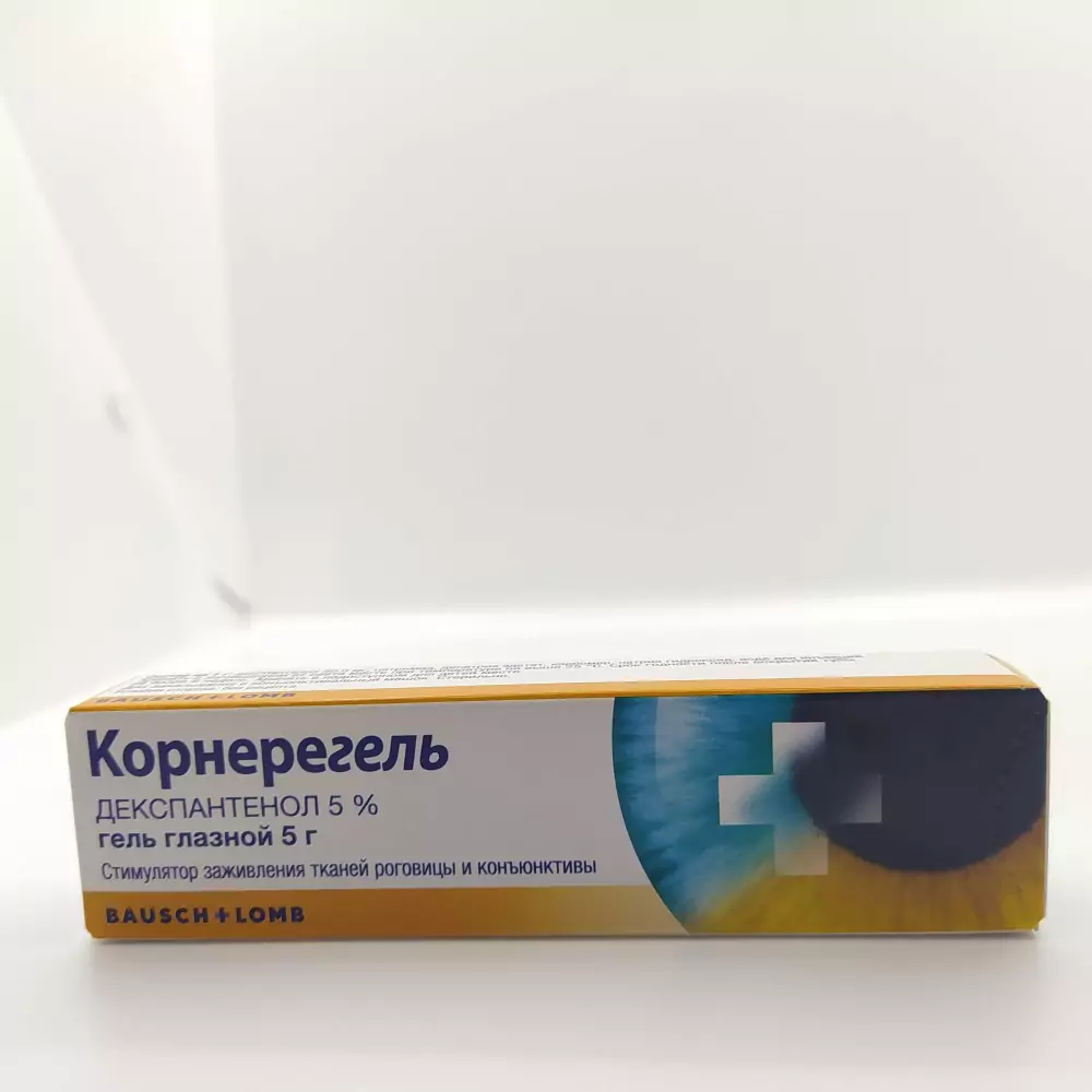 Корнерегель для глаз. Корнерегель гель глазной 5% 5г. Корнерегель гель гл. 5% 10г. Декспантенол 5 гель глазной. Корнерегель 5% 5,0 гл гель.