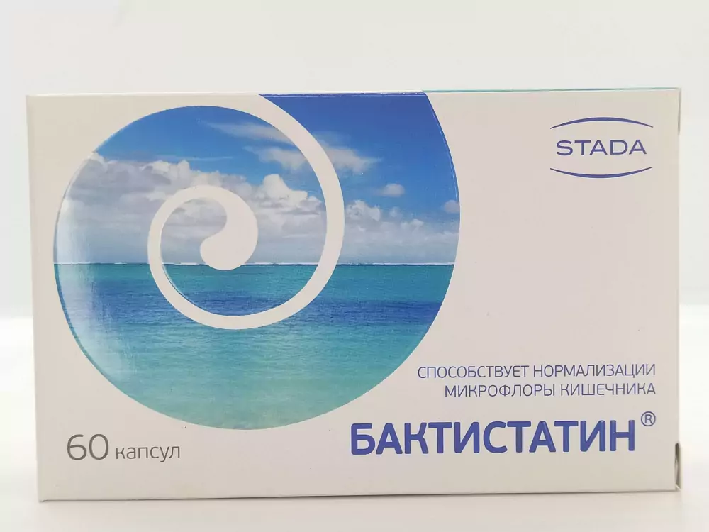 Энтеростим. Бактистатин капс 500мг №60. Бактистатин капс. 500мг n20. Бактистатин капс. 500мг n60. Бактистатин капс., 60 шт..