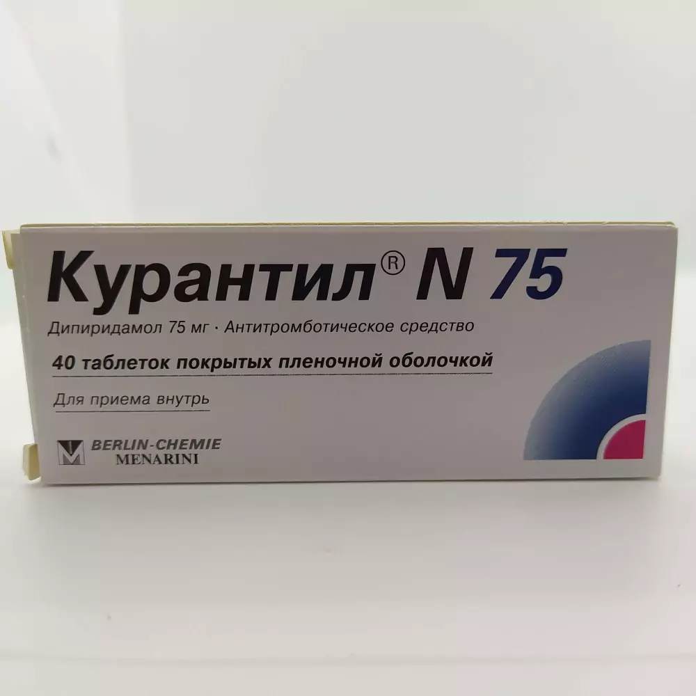 Курантил n таблетки покрытые пленочной оболочкой. Курантил n75 таб. П.П.О. 75мг №40. Курантил 75 мг. Курантил n 75. Курантил 0,025.