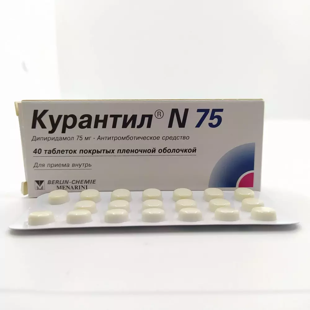 Курантил отзывы. Курантил 75 мг. Курантил 75мг таблетка. Курантил n 75. Курантил n75, тбл п/о 75мг №40.