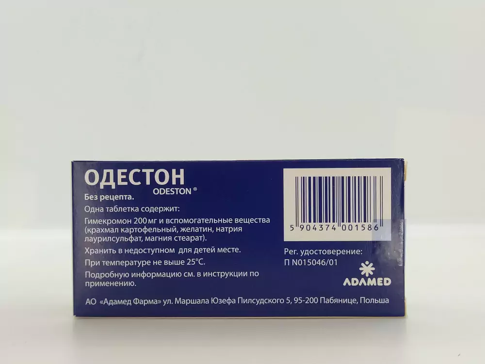 Одестон инструкция от чего помогает. Гимекромон таб.200 мг n50 Интерфарма. Гимекромон 200. Одестон 200 мг. Одестон таблетки 200мг 100шт.